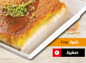 Logo Fresh Mr. Knafah Arabic Sweets Store Manchester مستر كنافة حلويات عربية_Arabic Sweets Dish copy 19