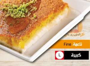 Logo Fresh Mr. Knafah Arabic Sweets Store Manchester مستر كنافة حلويات عربية_Arabic Sweets Dish copy 21